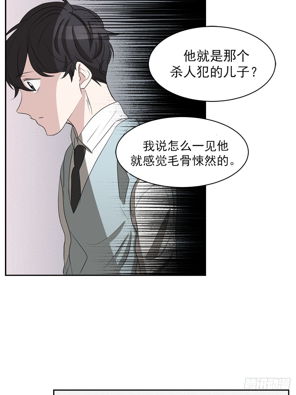 第29话  杀人犯的儿子(1/2)-第29话