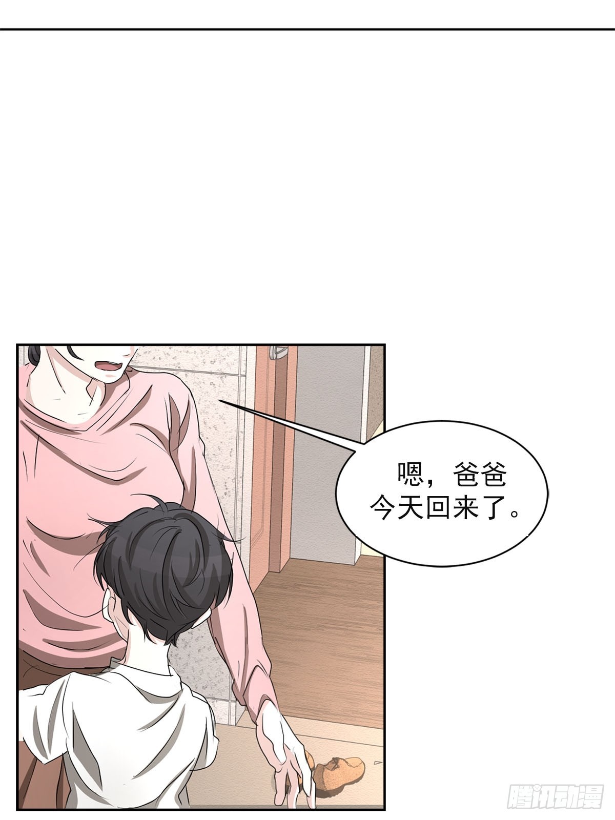 第29话  杀人犯的儿子(1/2)-第29话