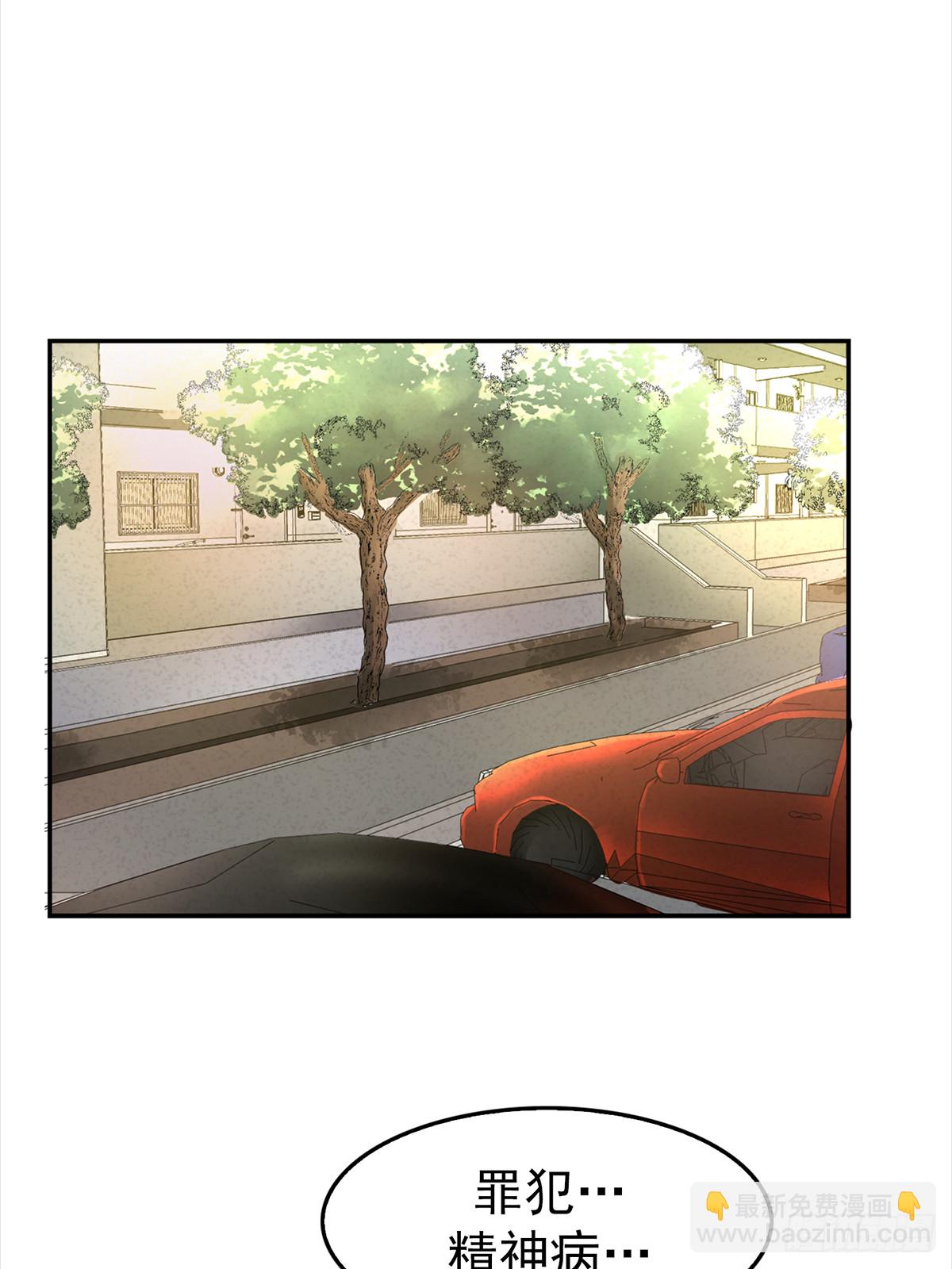 独居者的房间(1/2)-第3话