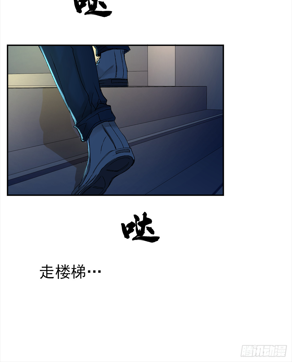 独居者的房间(1/2)-第3话