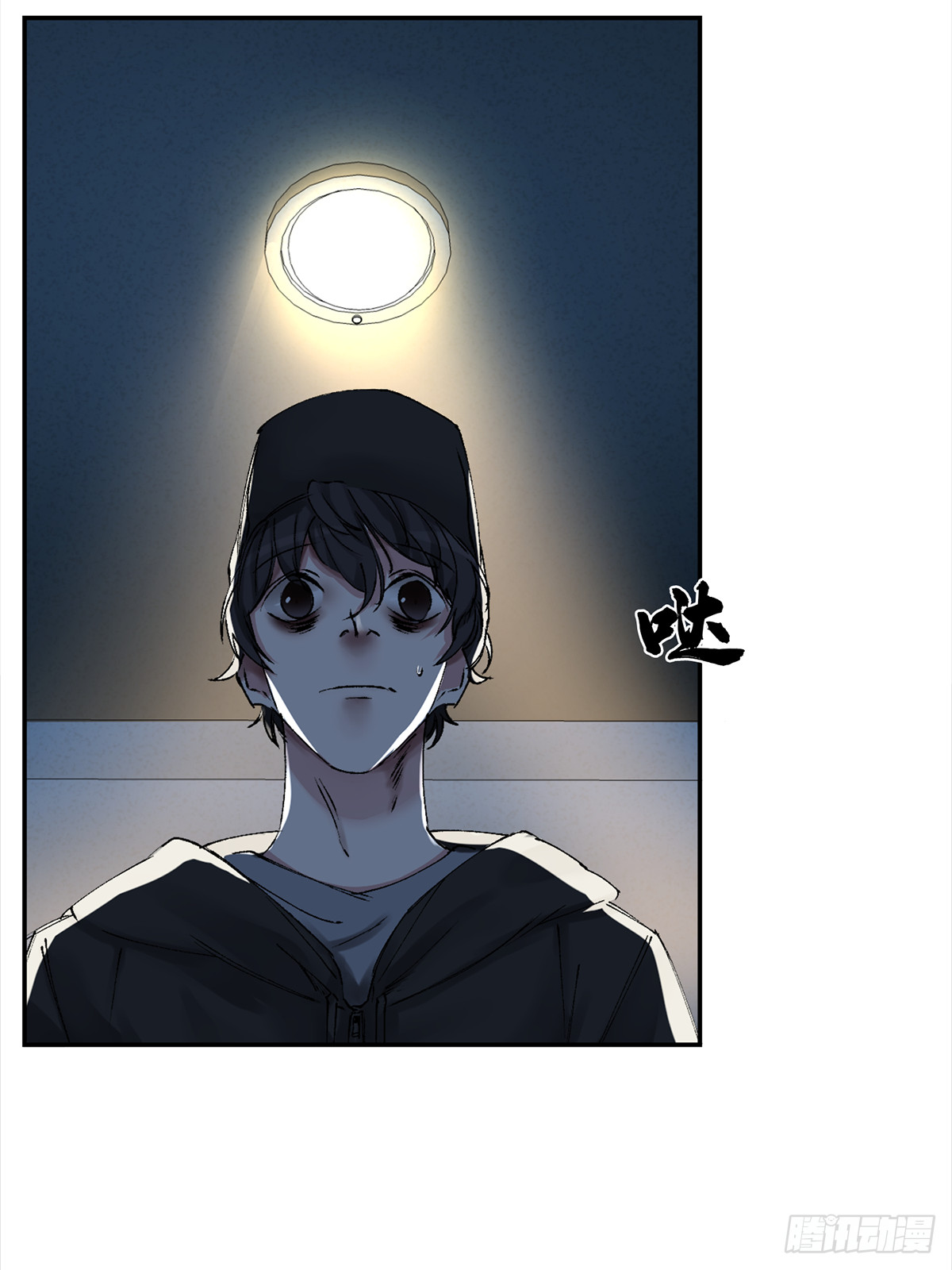 独居者的房间(1/2)-第3话