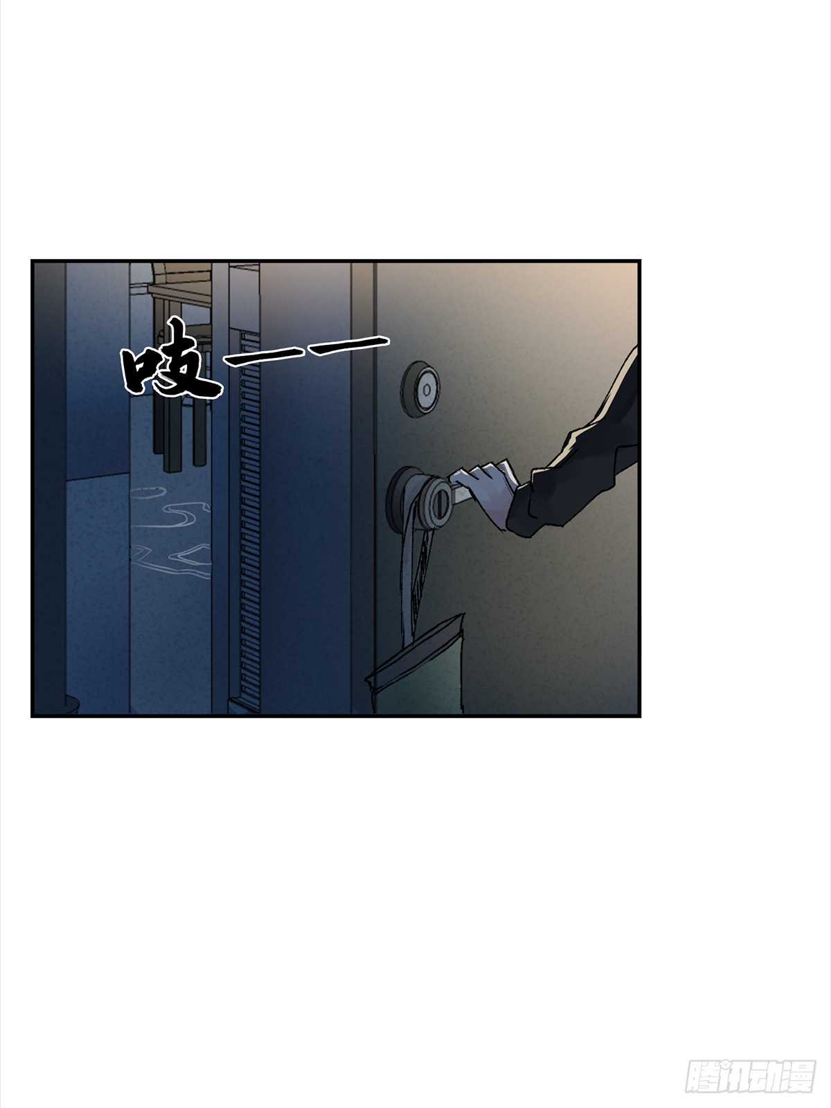 独居者的房间(1/2)-第3话