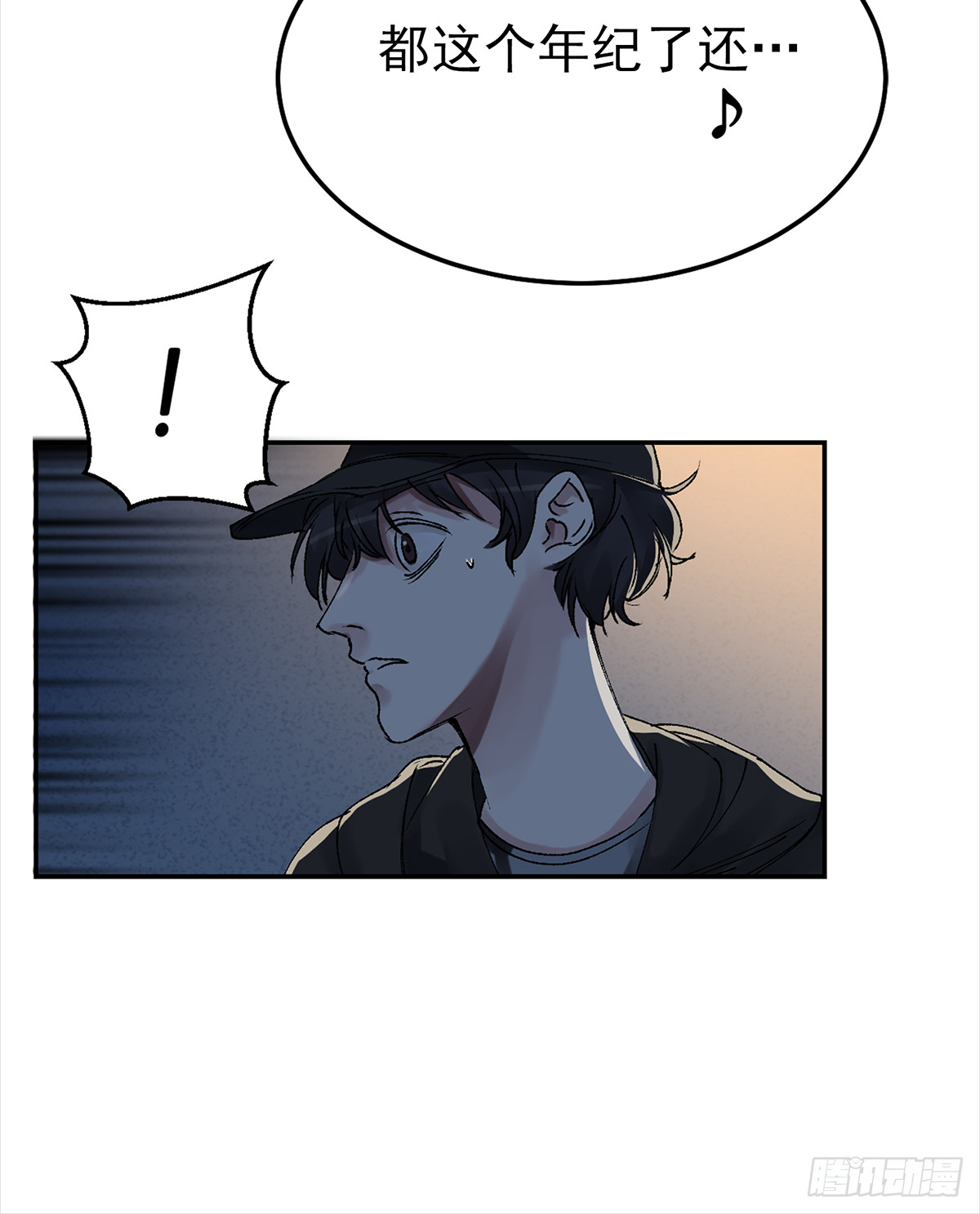 独居者的房间(1/2)-第3话