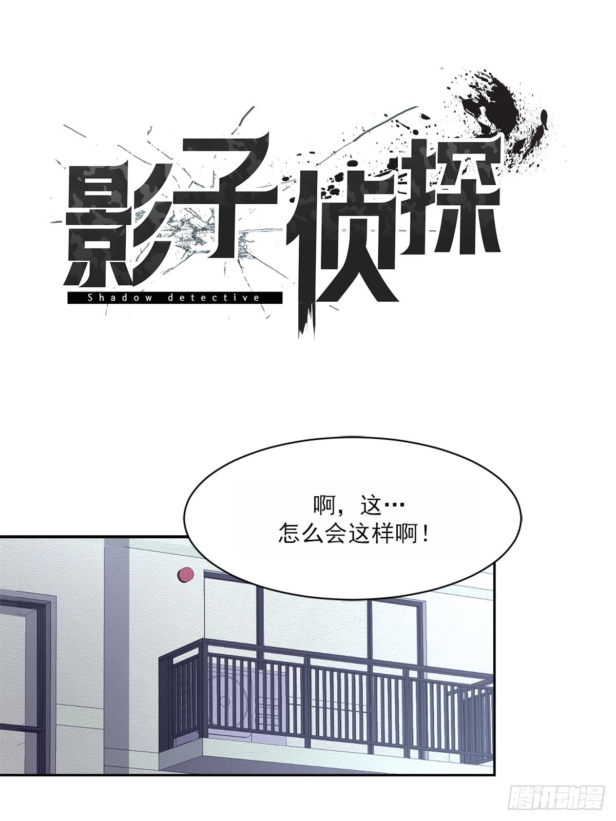 第31话  三角关系(1/2)-第31话