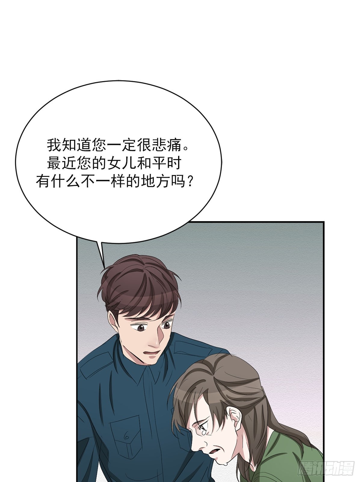 第31话  三角关系(1/2)-第31话