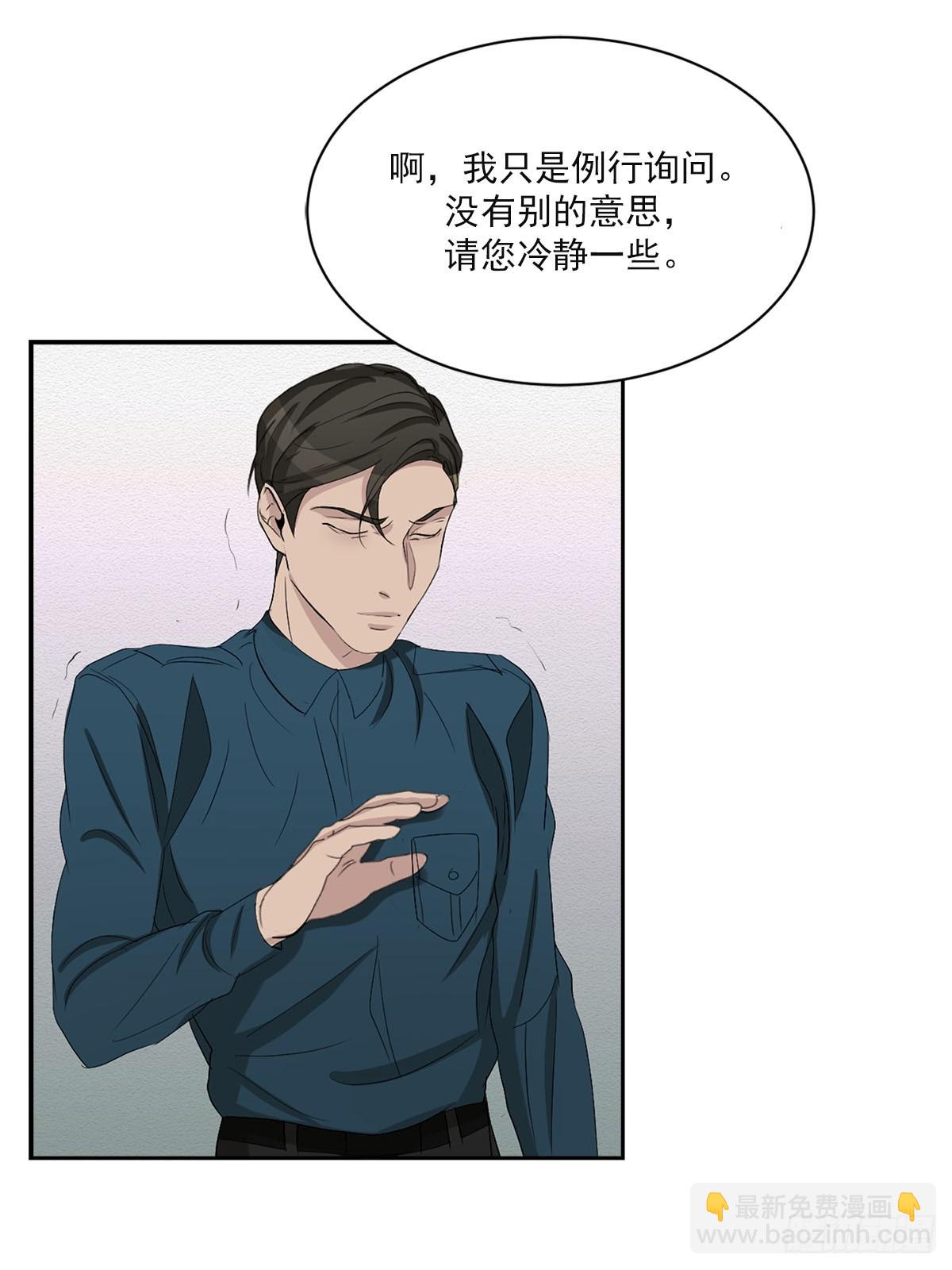 第31话  三角关系(1/2)-第31话