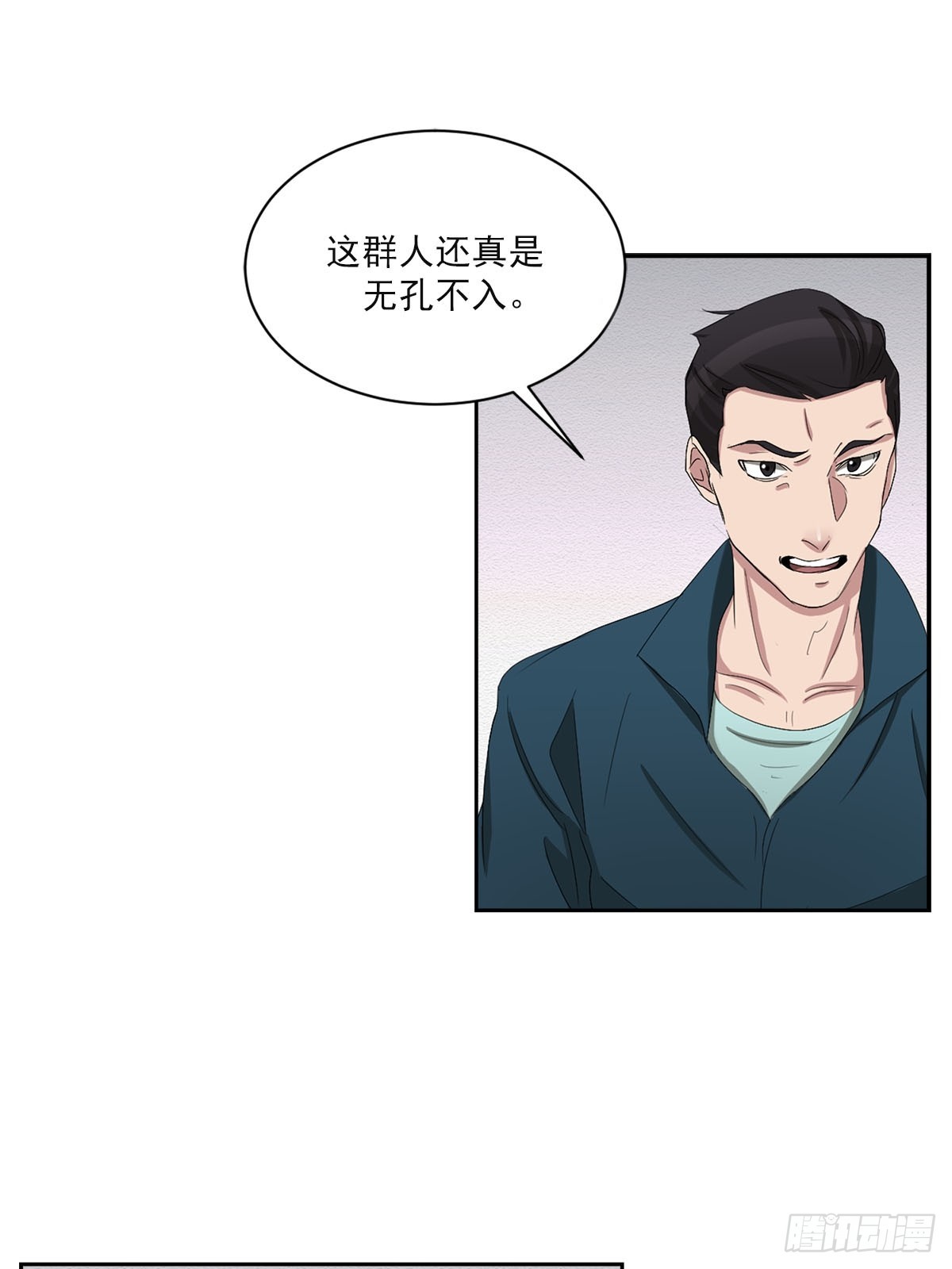 第31话  三角关系(1/2)-第31话