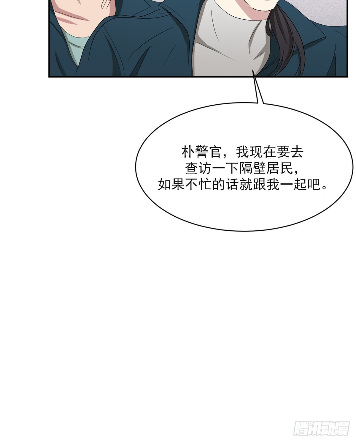 第31话  三角关系(1/2)-第31话