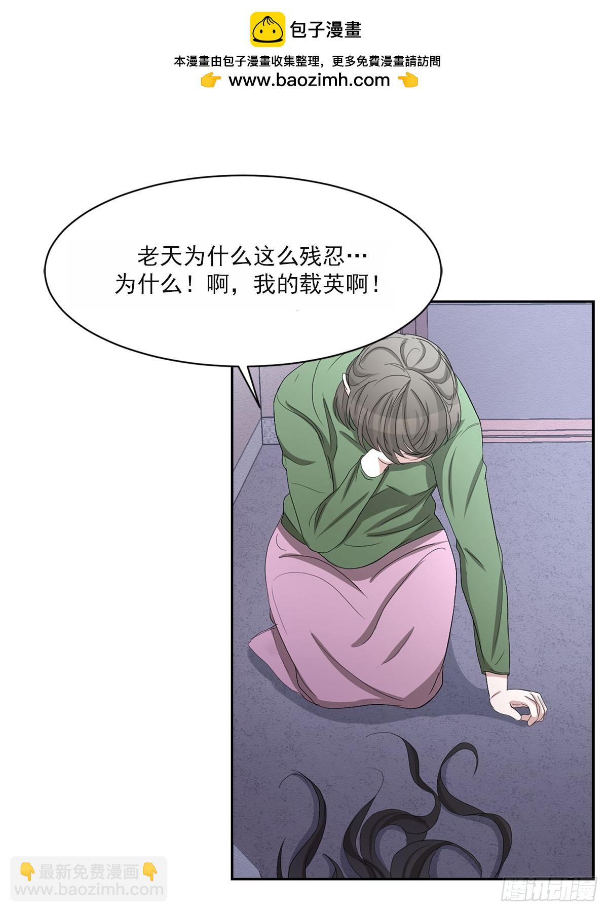 第31话  三角关系(1/2)-第31话