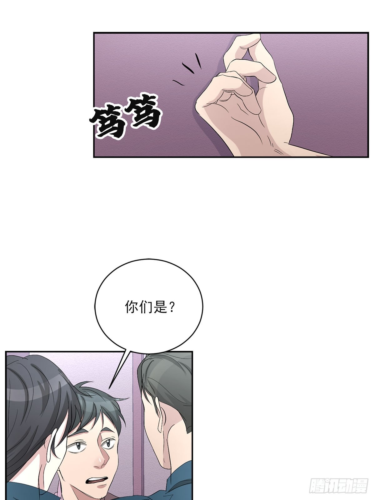 第31话  三角关系(1/2)-第31话