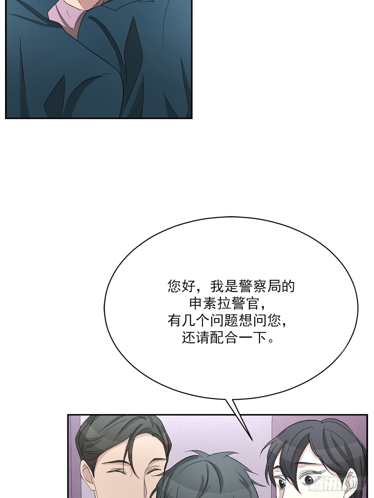 第31话  三角关系(1/2)-第31话