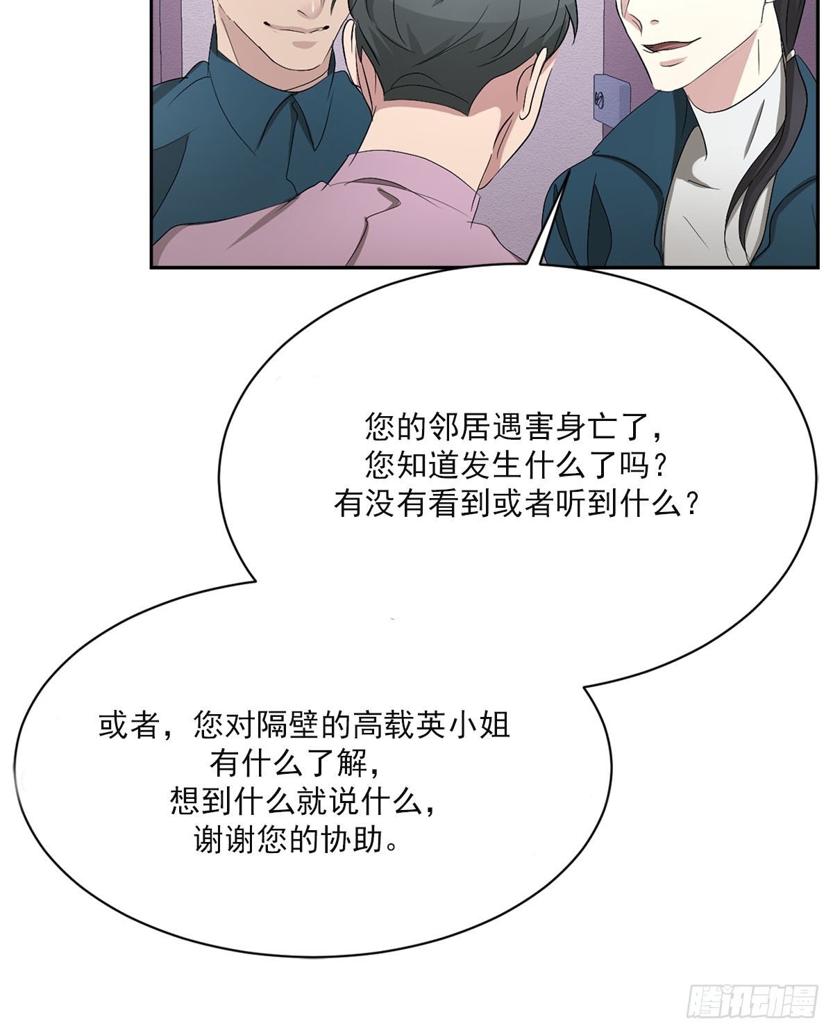 第31话  三角关系(1/2)-第31话