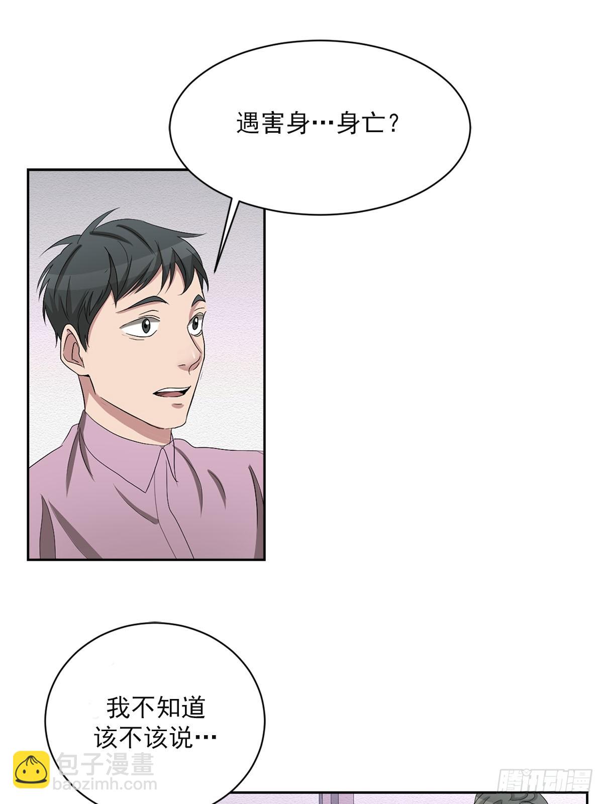 第31话  三角关系(1/2)-第31话