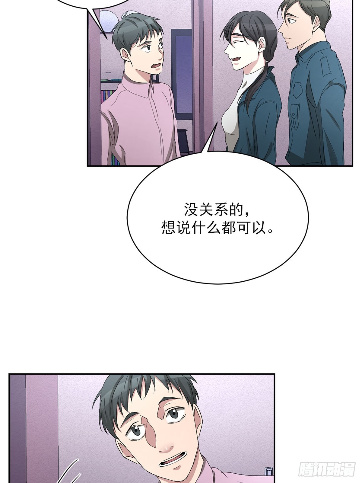 第31话  三角关系(1/2)-第31话
