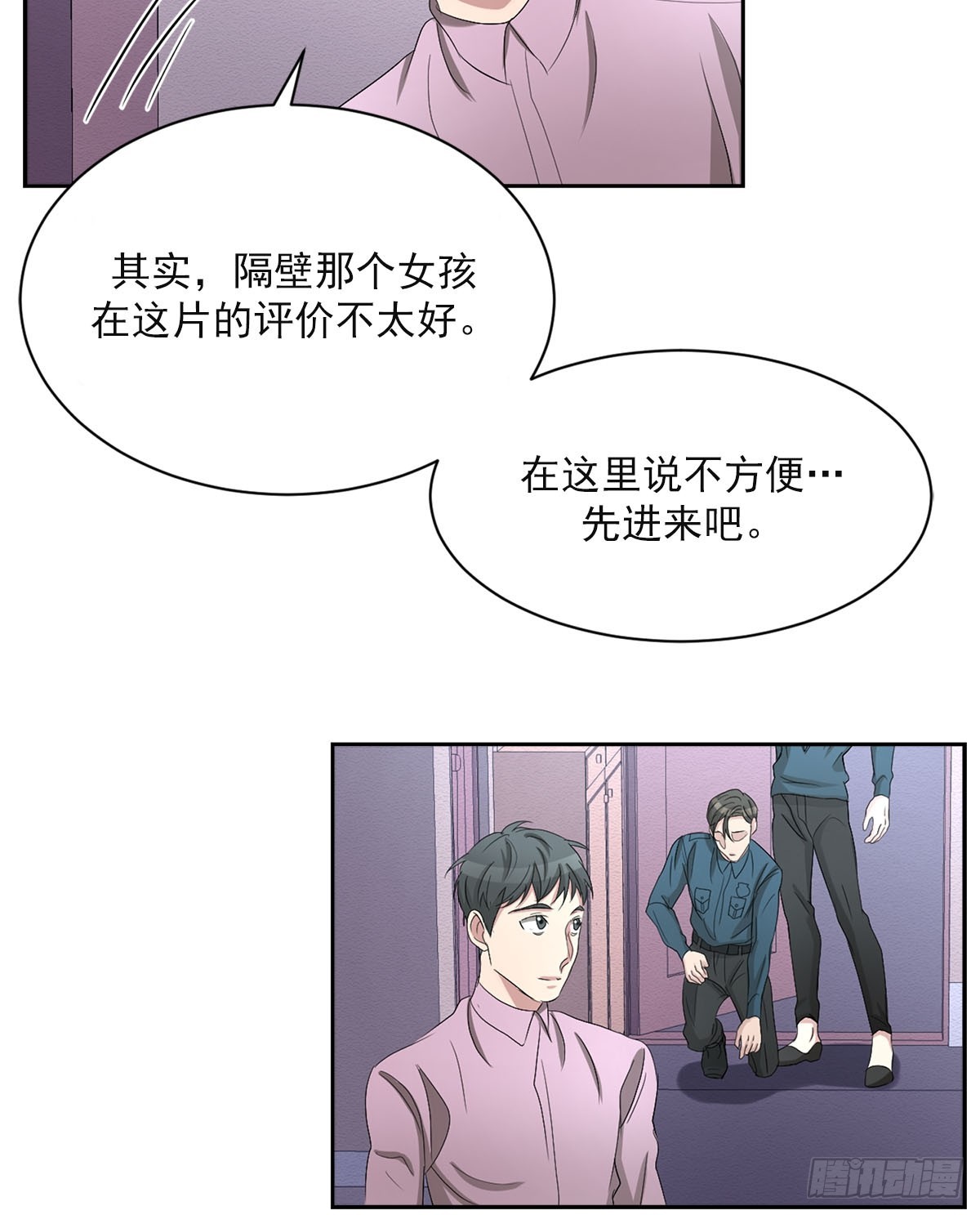 第31话  三角关系(1/2)-第31话