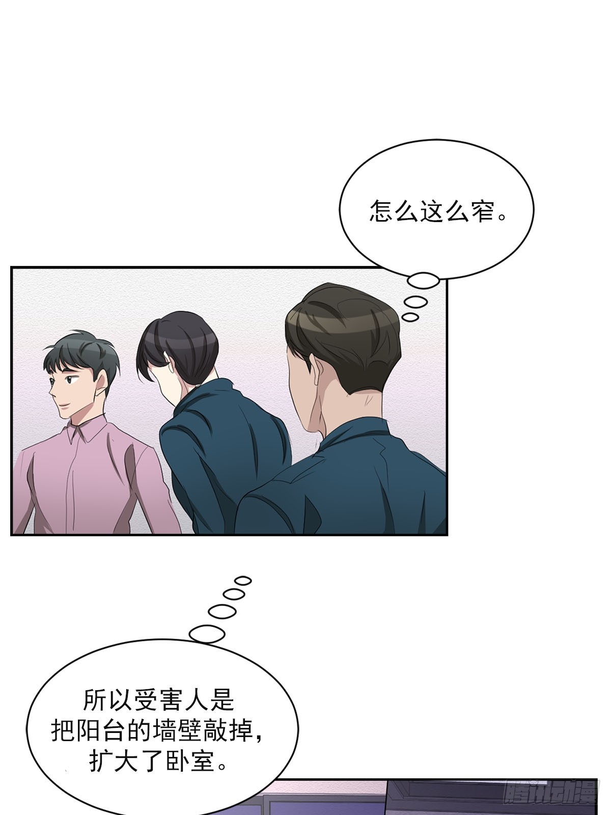 第31话  三角关系(1/2)-第31话