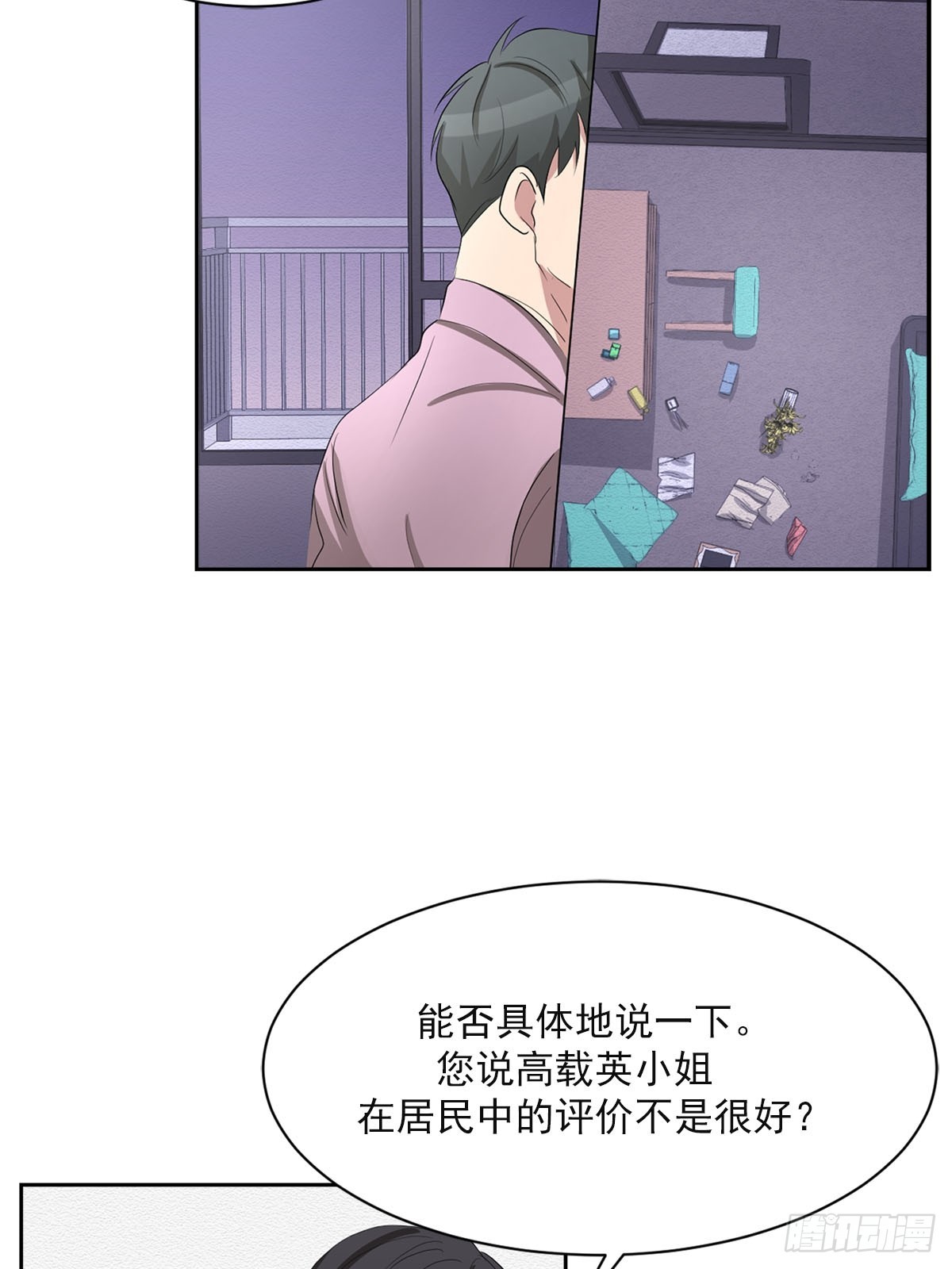 第31话  三角关系(1/2)-第31话
