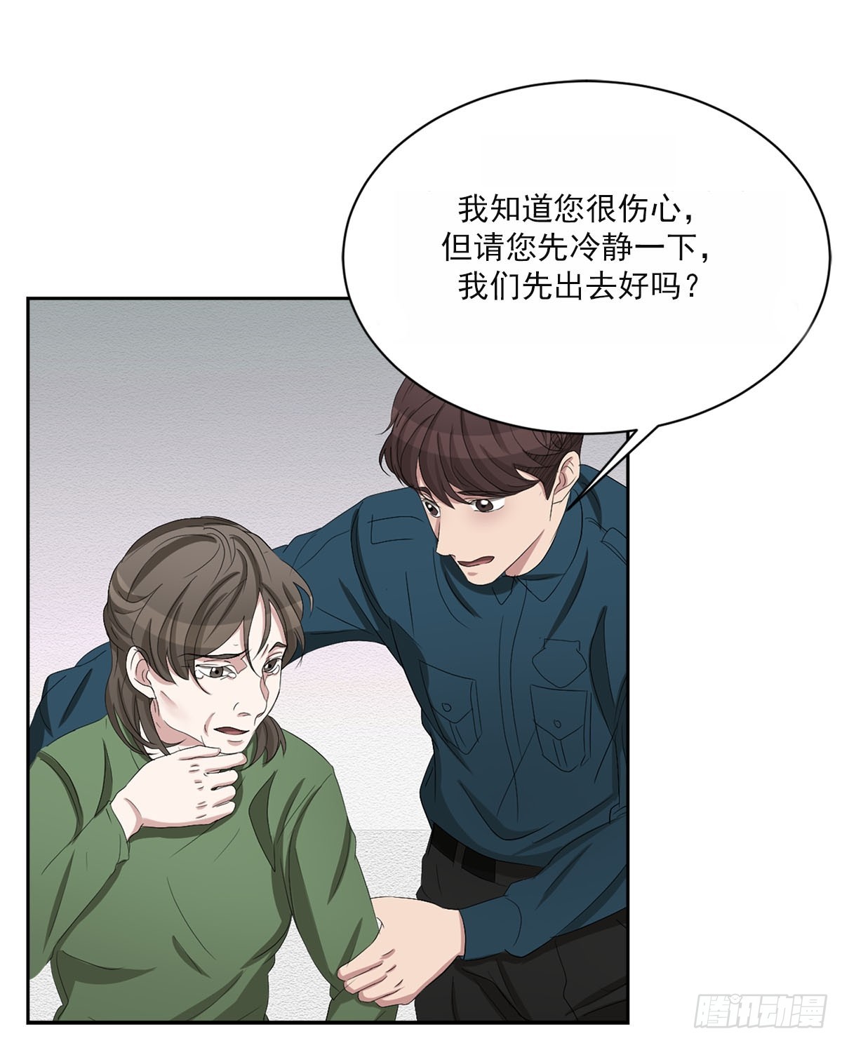 第31话  三角关系(1/2)-第31话