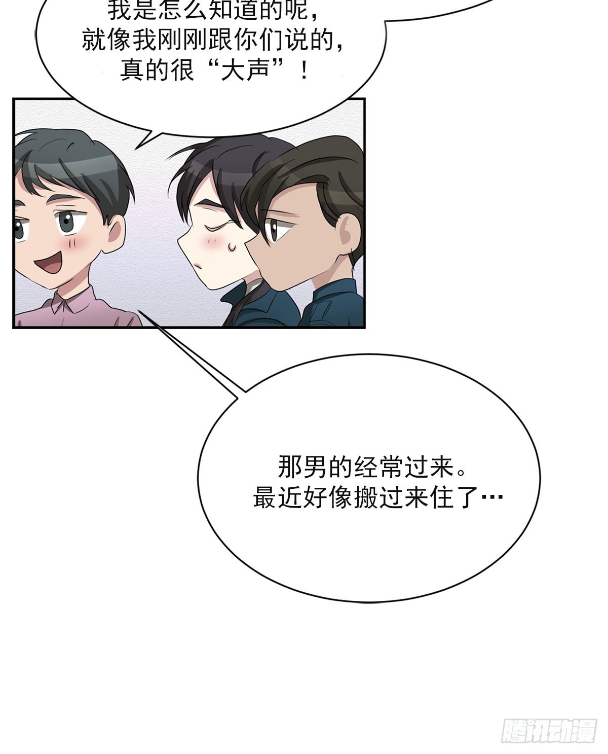 第31话  三角关系(1/2)-第31话