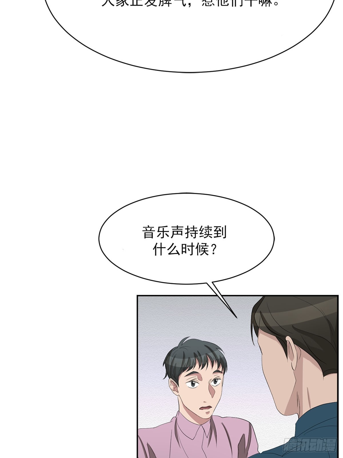 第31话  三角关系(1/2)-第31话