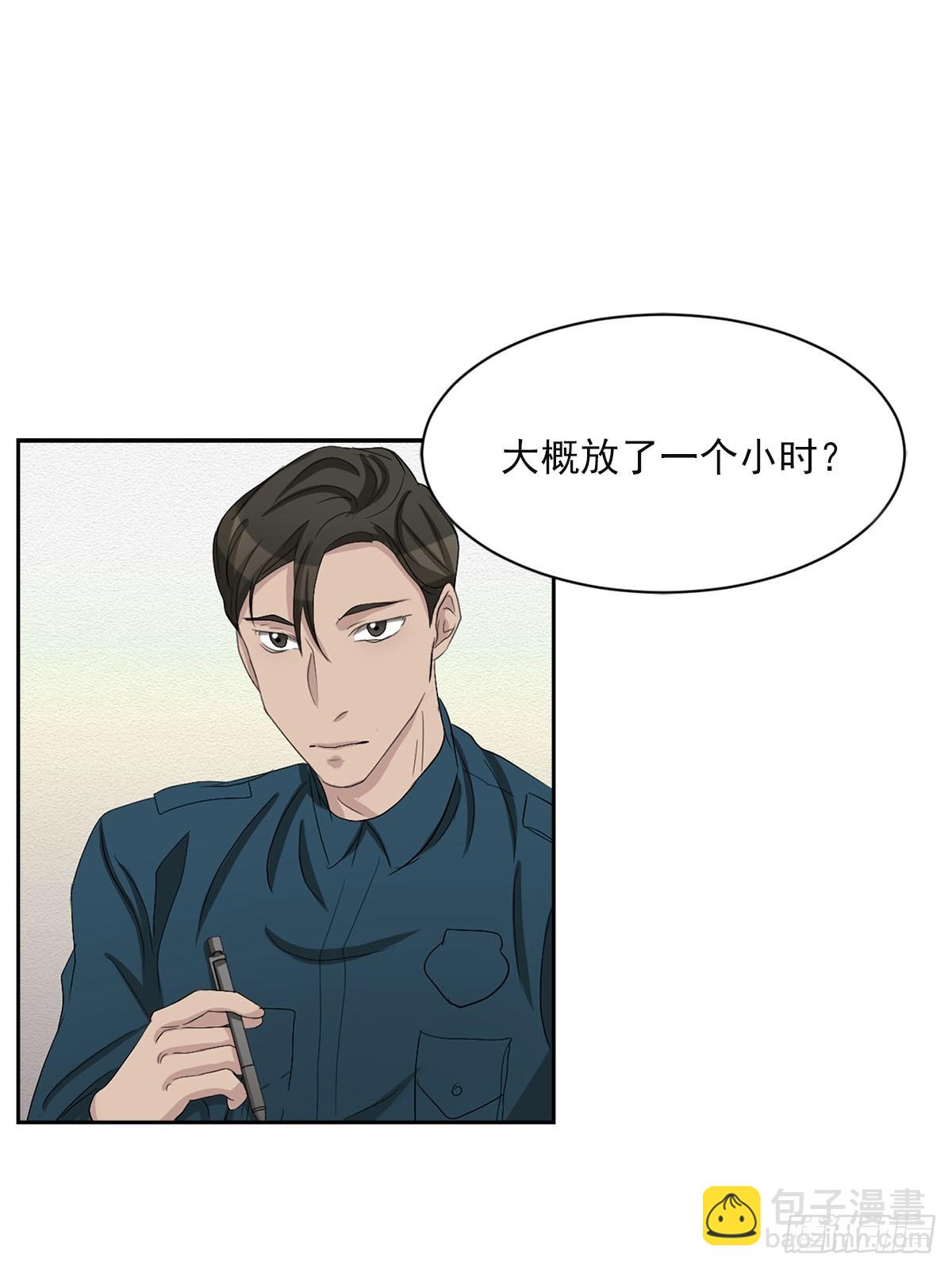 第31话  三角关系(1/2)-第31话
