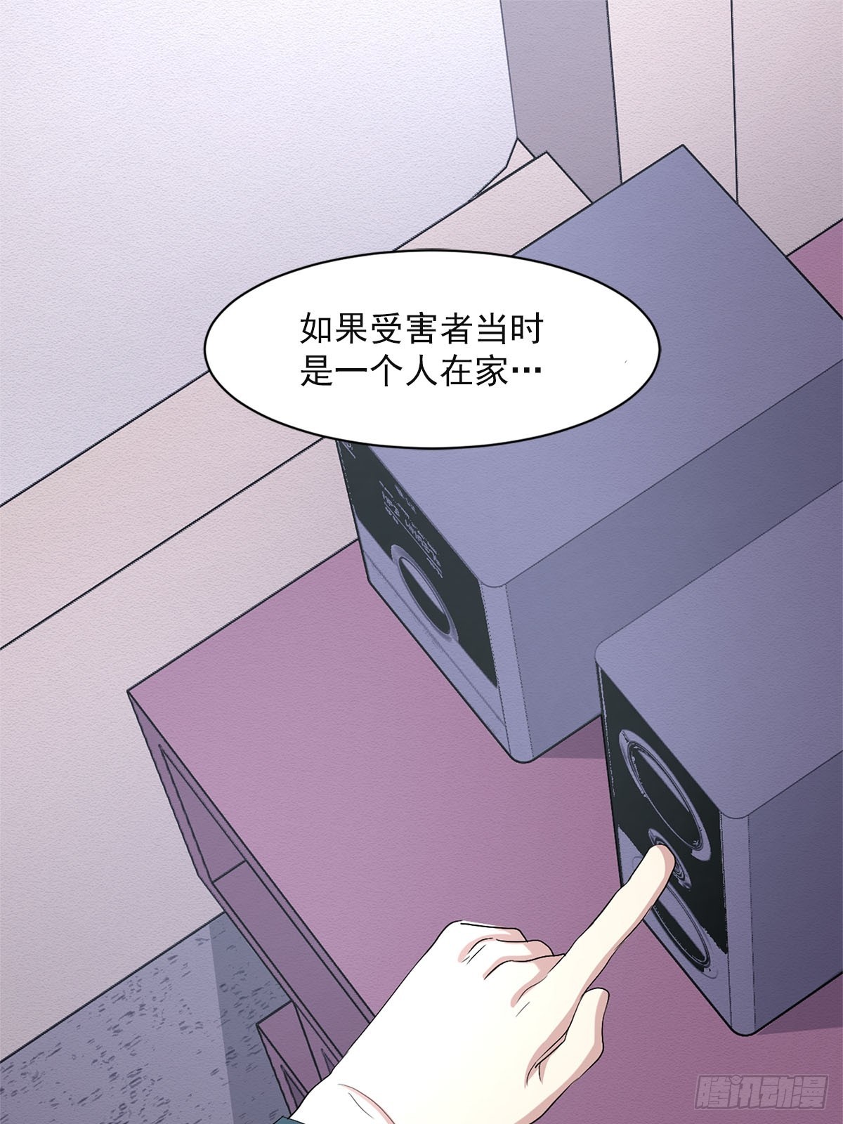 第31话  三角关系(1/2)-第31话