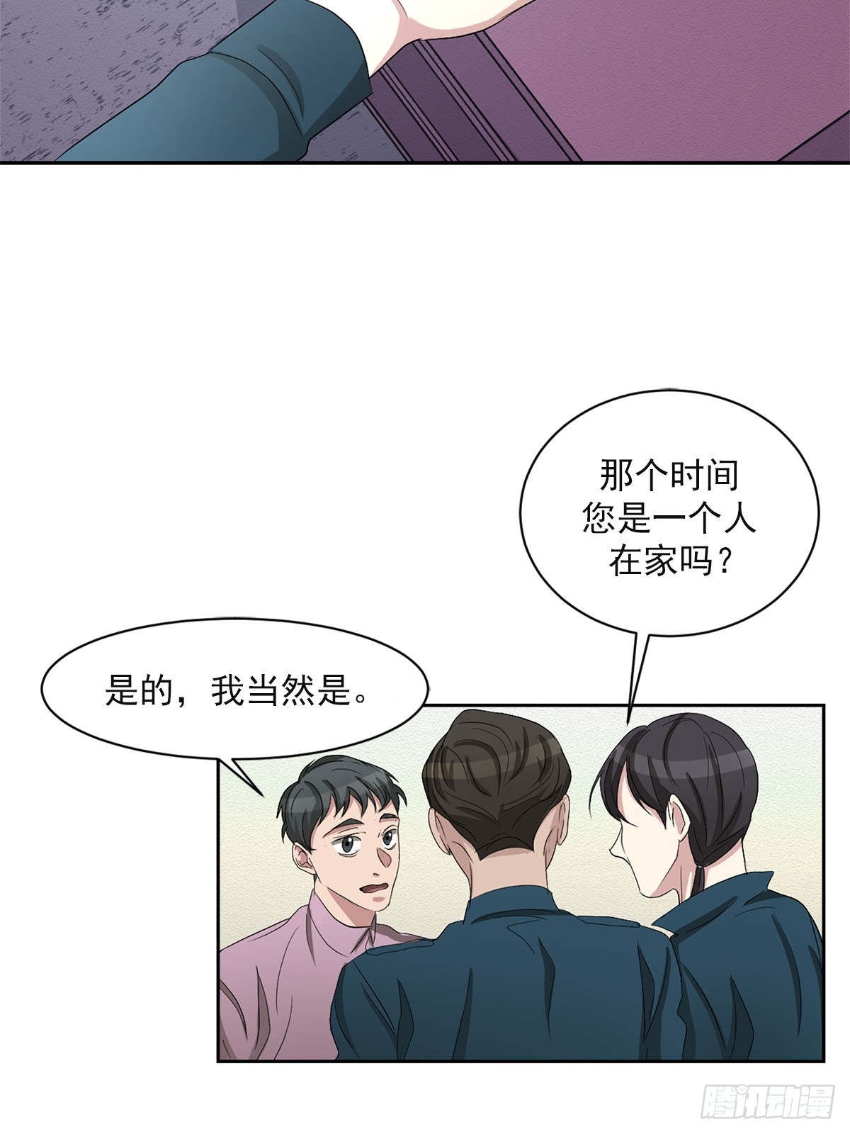 第31话  三角关系(1/2)-第31话