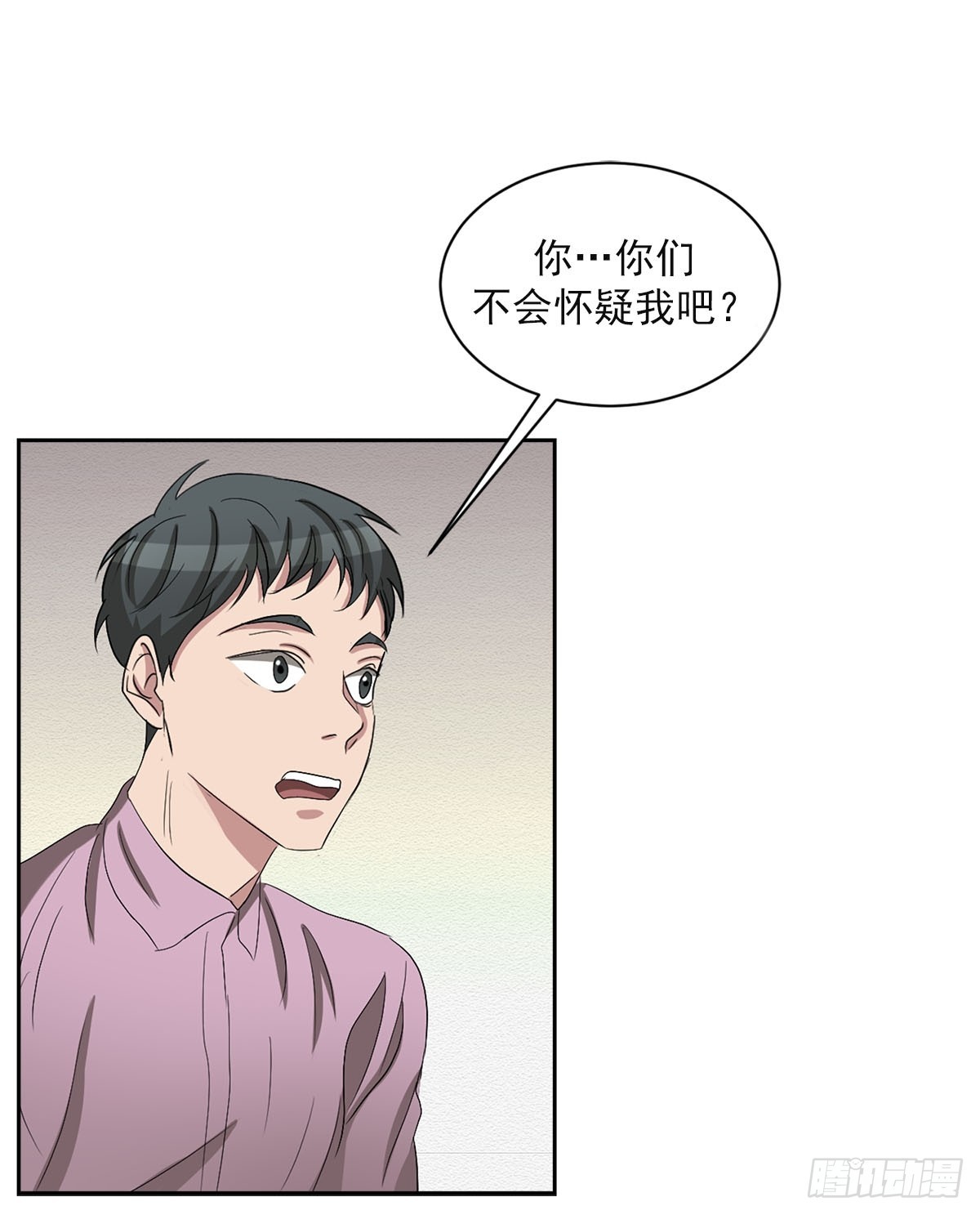 第31话  三角关系(1/2)-第31话