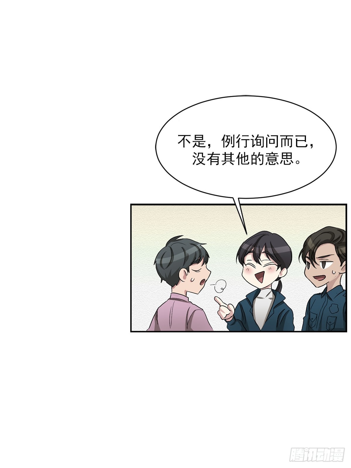 第31话  三角关系(1/2)-第31话