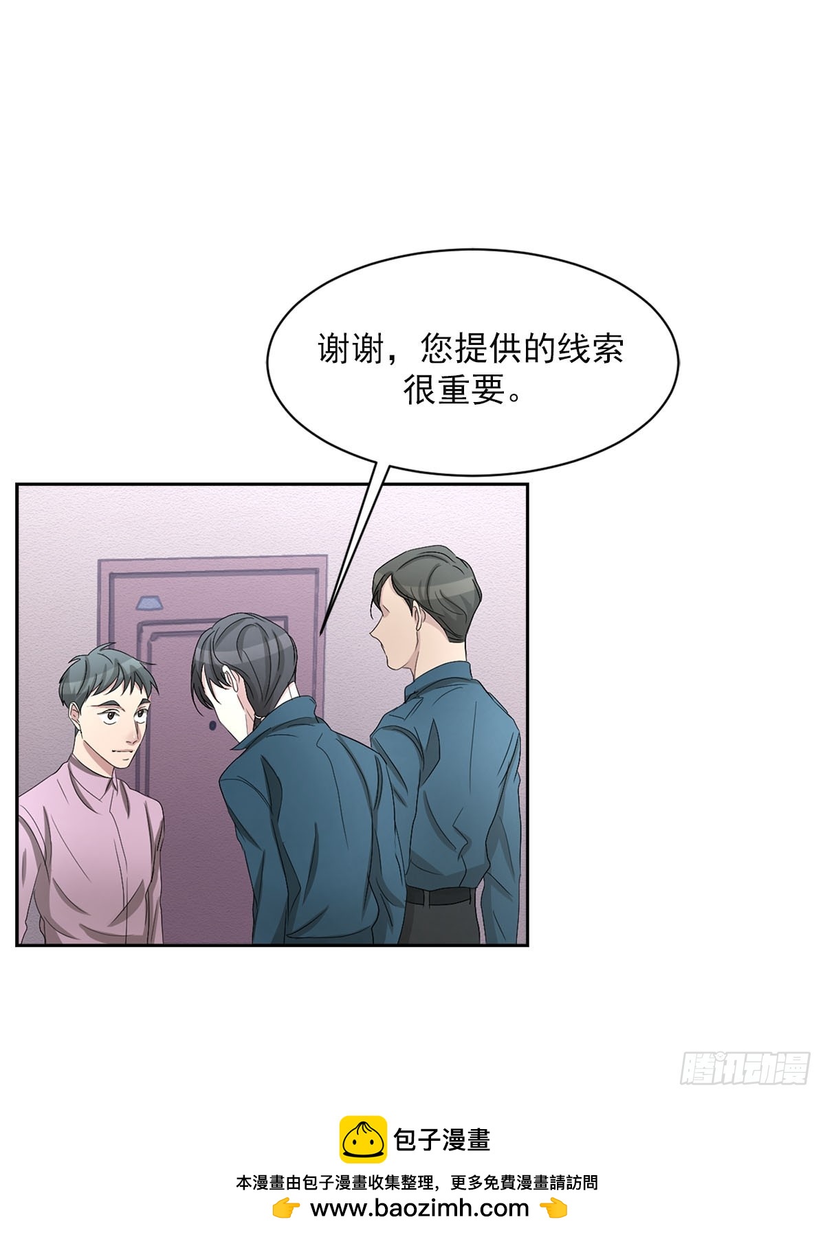 第31话  三角关系(1/2)-第31话