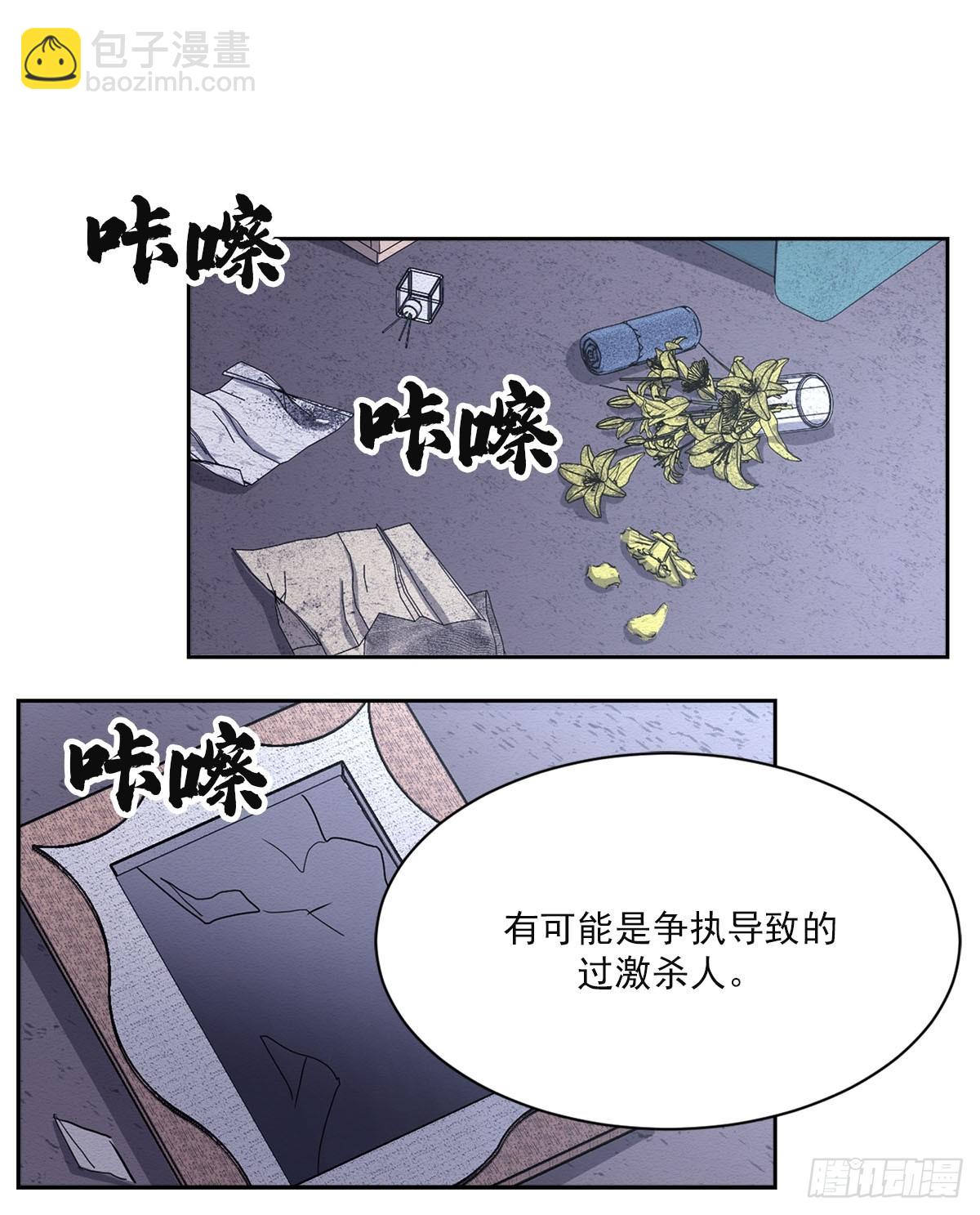 第31话  三角关系(1/2)-第31话