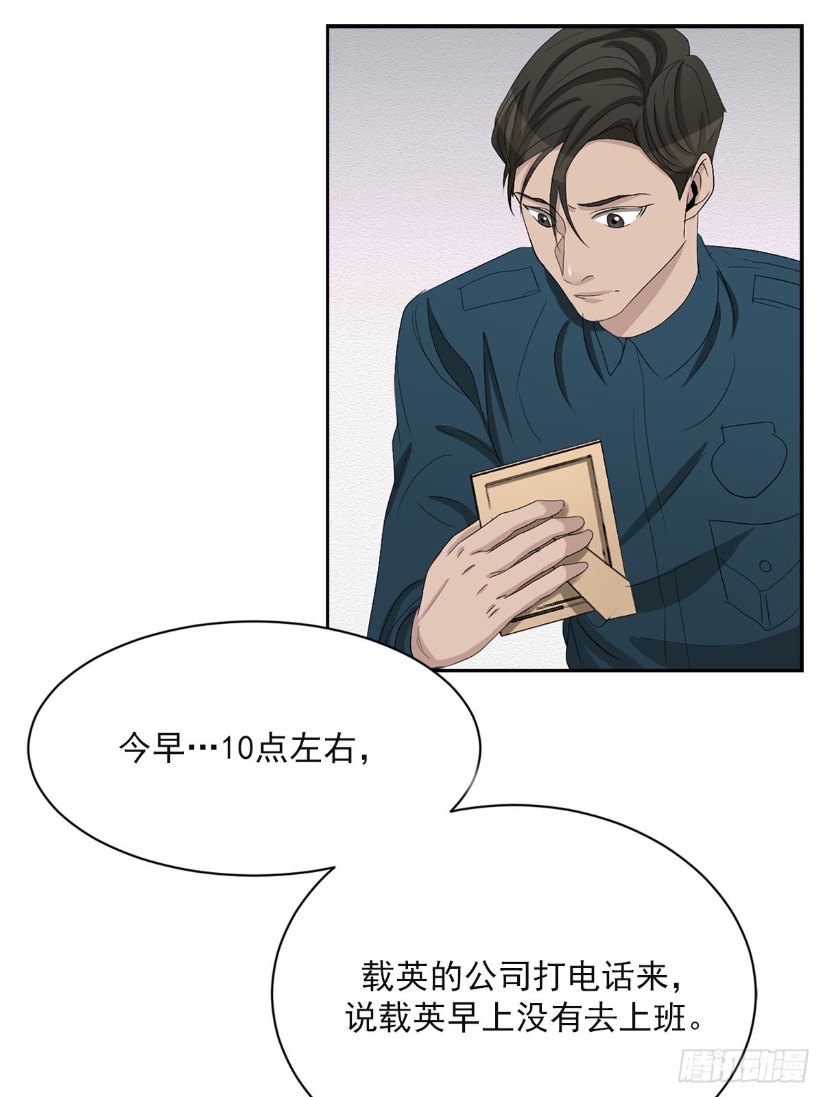 第31话  三角关系(1/2)-第31话