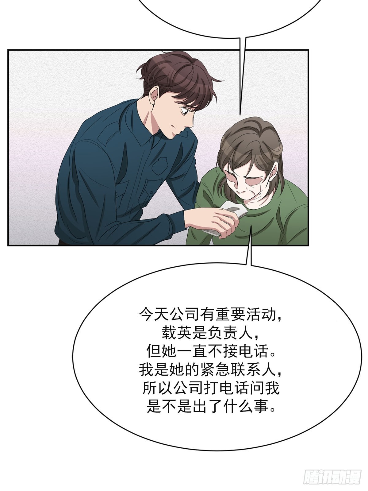 第31话  三角关系(1/2)-第31话