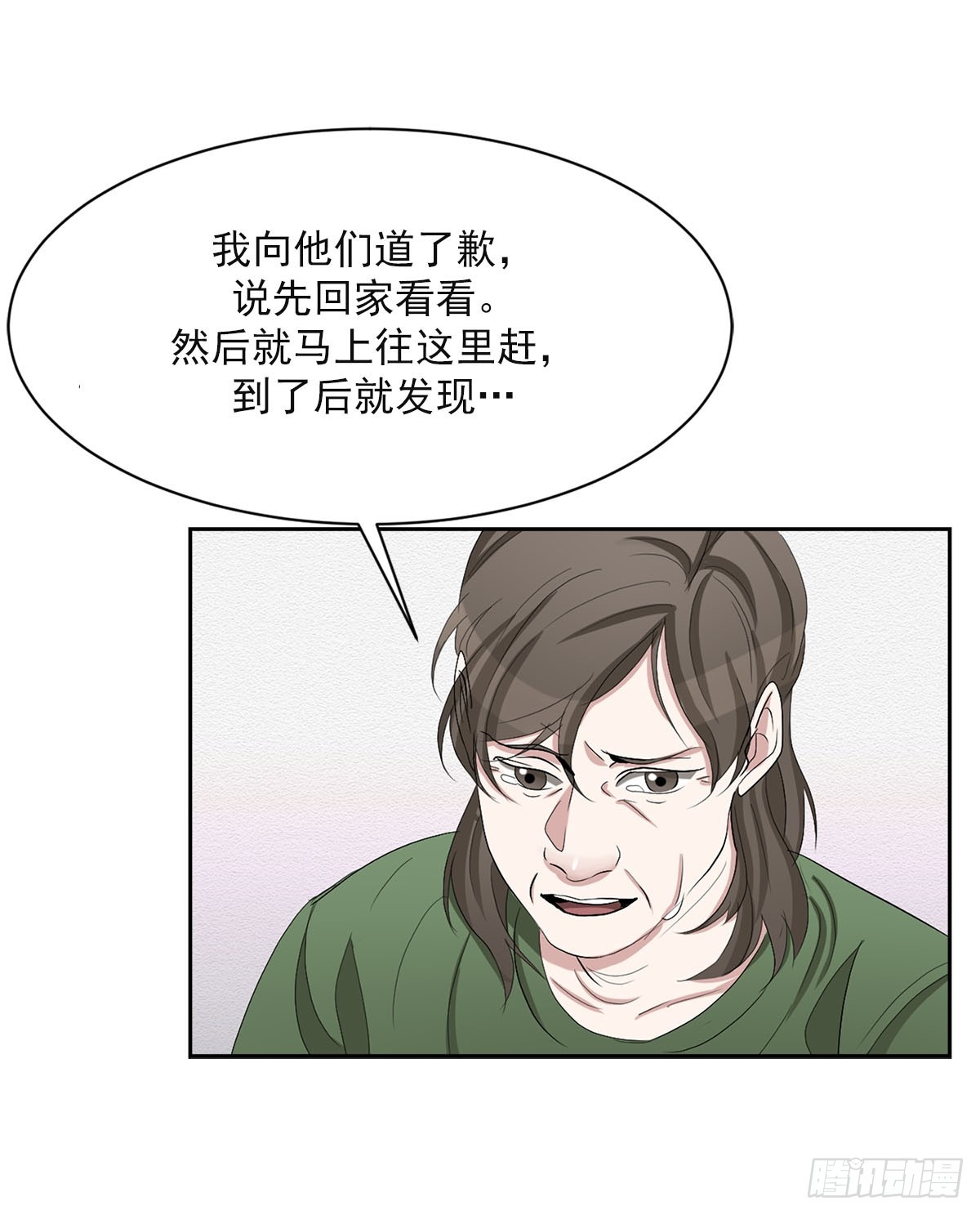 第31话  三角关系(1/2)-第31话
