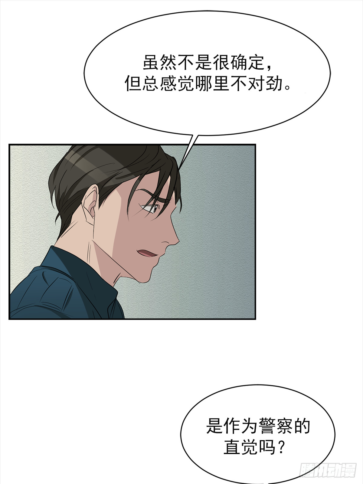 第33话  现场的偶遇(1/2)-第33话