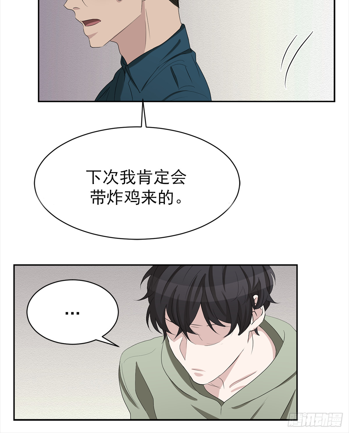 第33话  现场的偶遇(1/2)-第33话