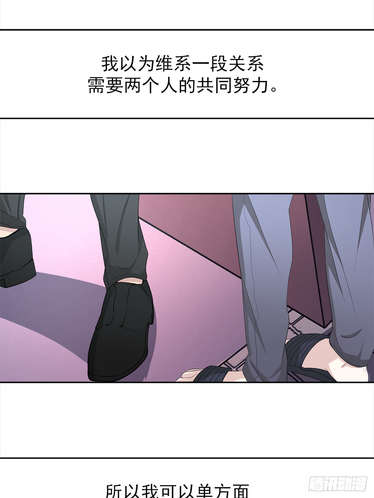 第33话  现场的偶遇(1/2)-第33话