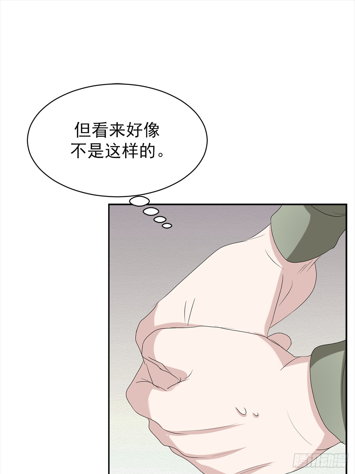 第33话  现场的偶遇(1/2)-第33话