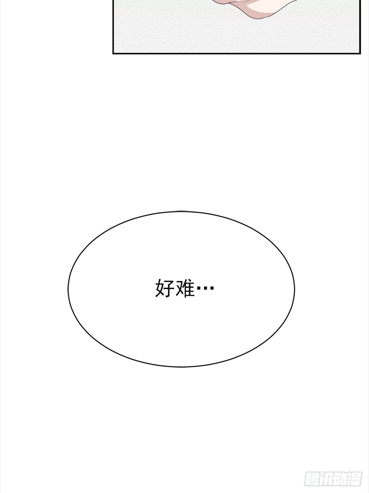 第33话  现场的偶遇(1/2)-第33话