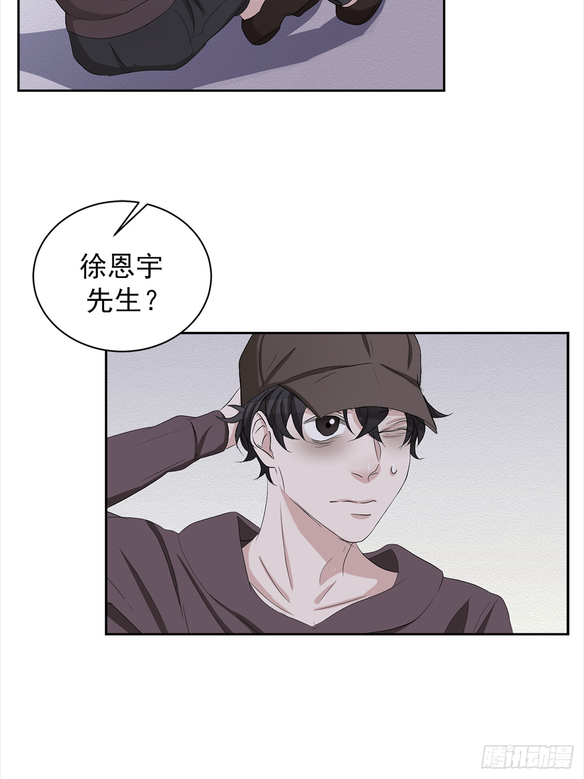 第33话  现场的偶遇(1/2)-第33话