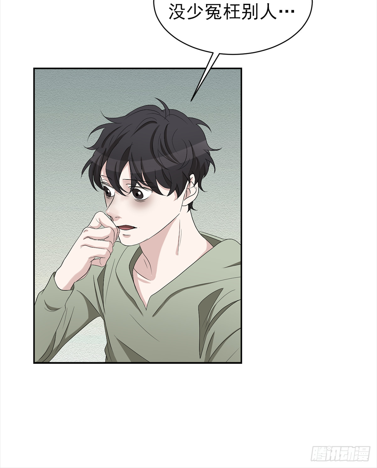 第33话  现场的偶遇(1/2)-第33话