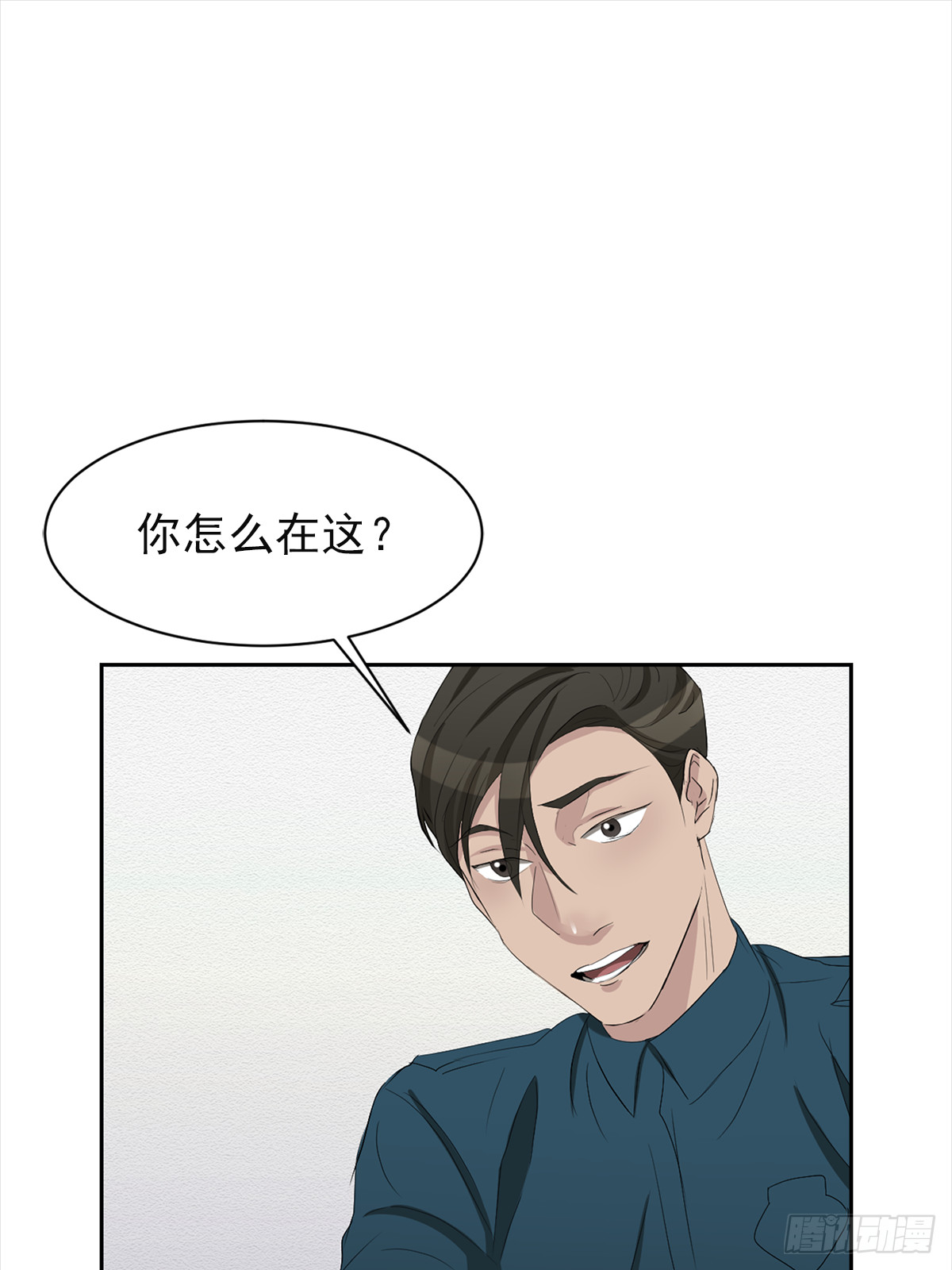 第33话  现场的偶遇(1/2)-第33话
