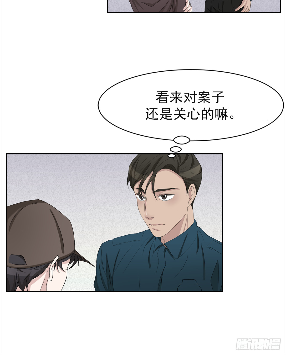 第33话  现场的偶遇(1/2)-第33话