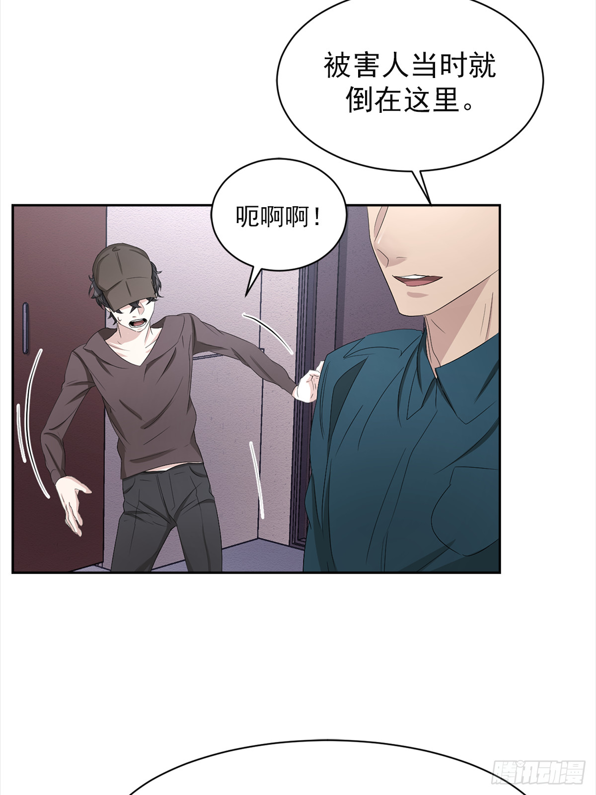 第33话  现场的偶遇(1/2)-第33话