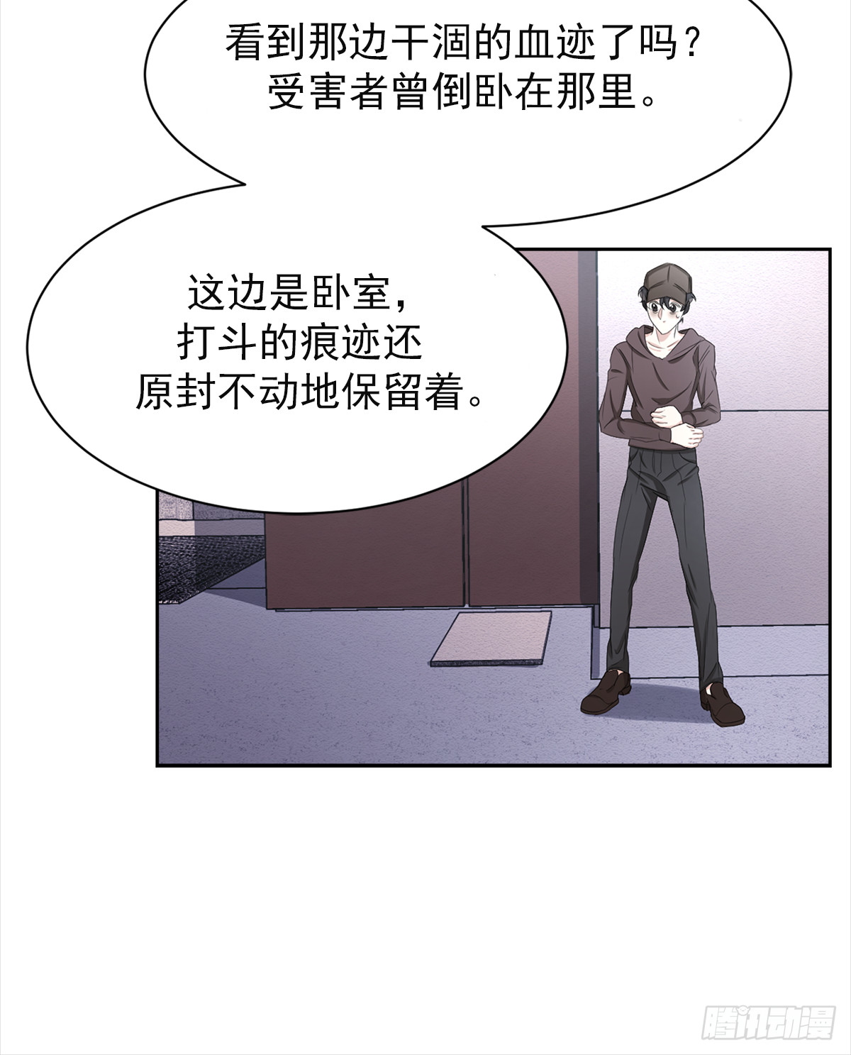 第33话  现场的偶遇(1/2)-第33话