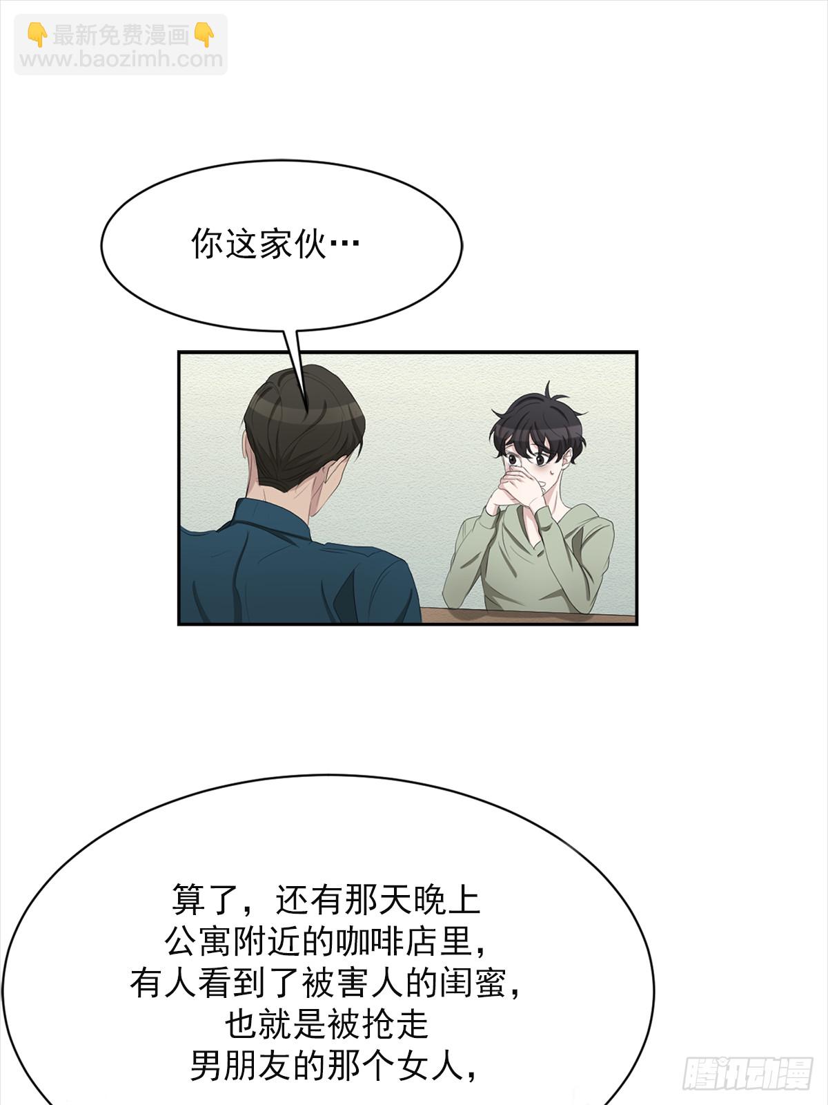 第33话  现场的偶遇(1/2)-第33话