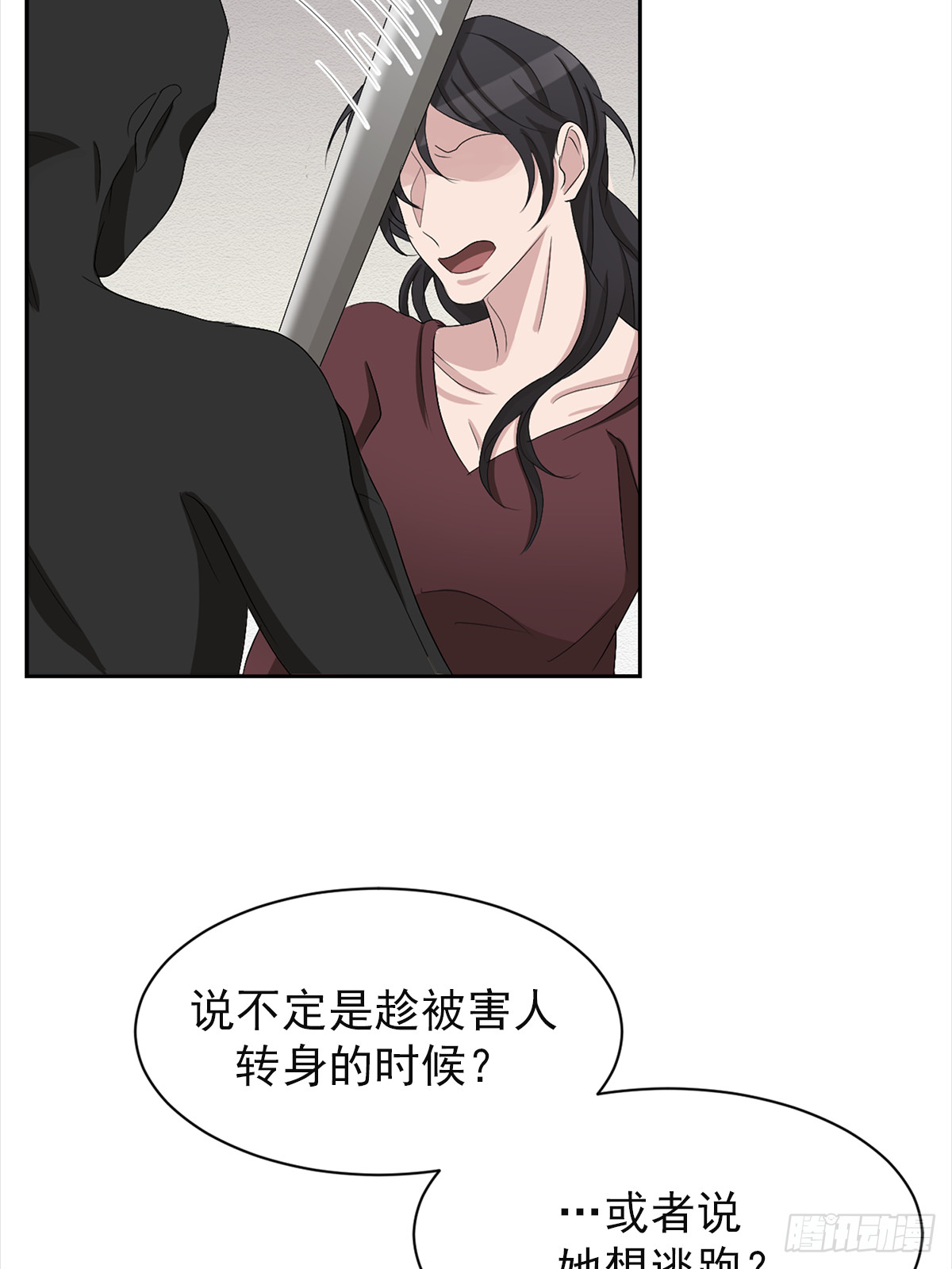 第33话  现场的偶遇(1/2)-第33话