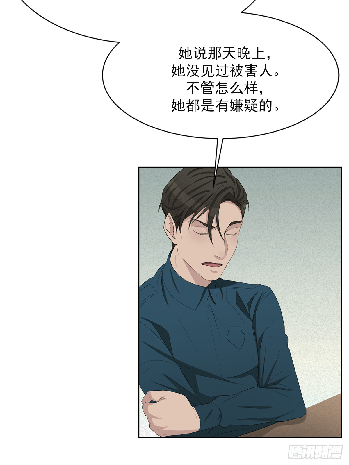 第33话  现场的偶遇(1/2)-第33话