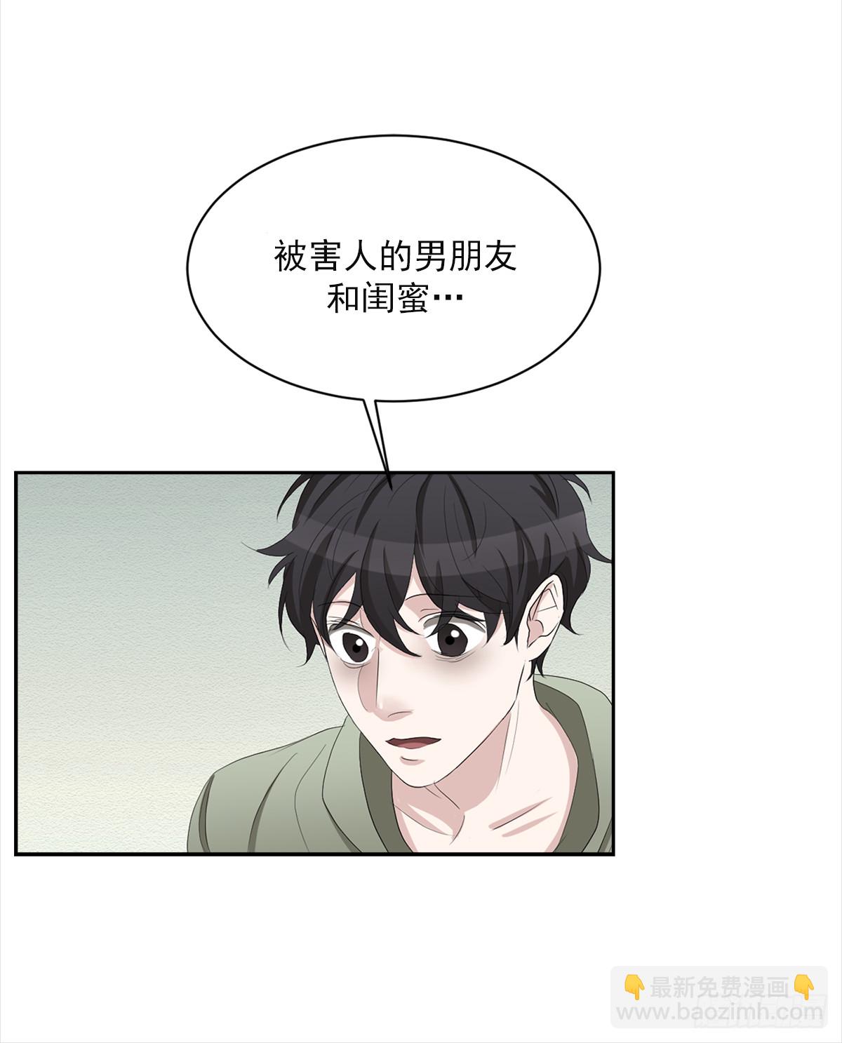 第33话  现场的偶遇(1/2)-第33话