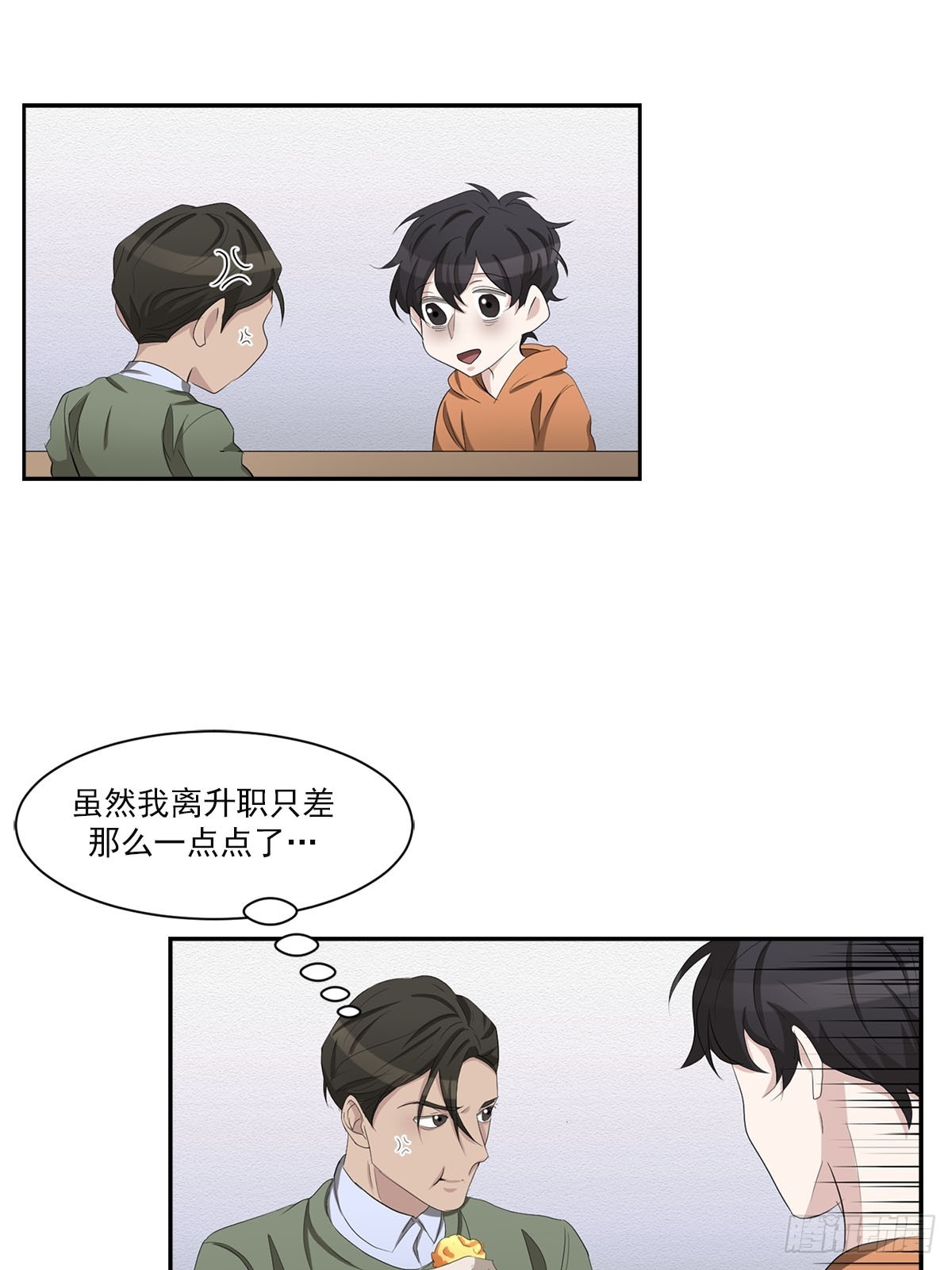 第35话  谁是凶手-第35话
